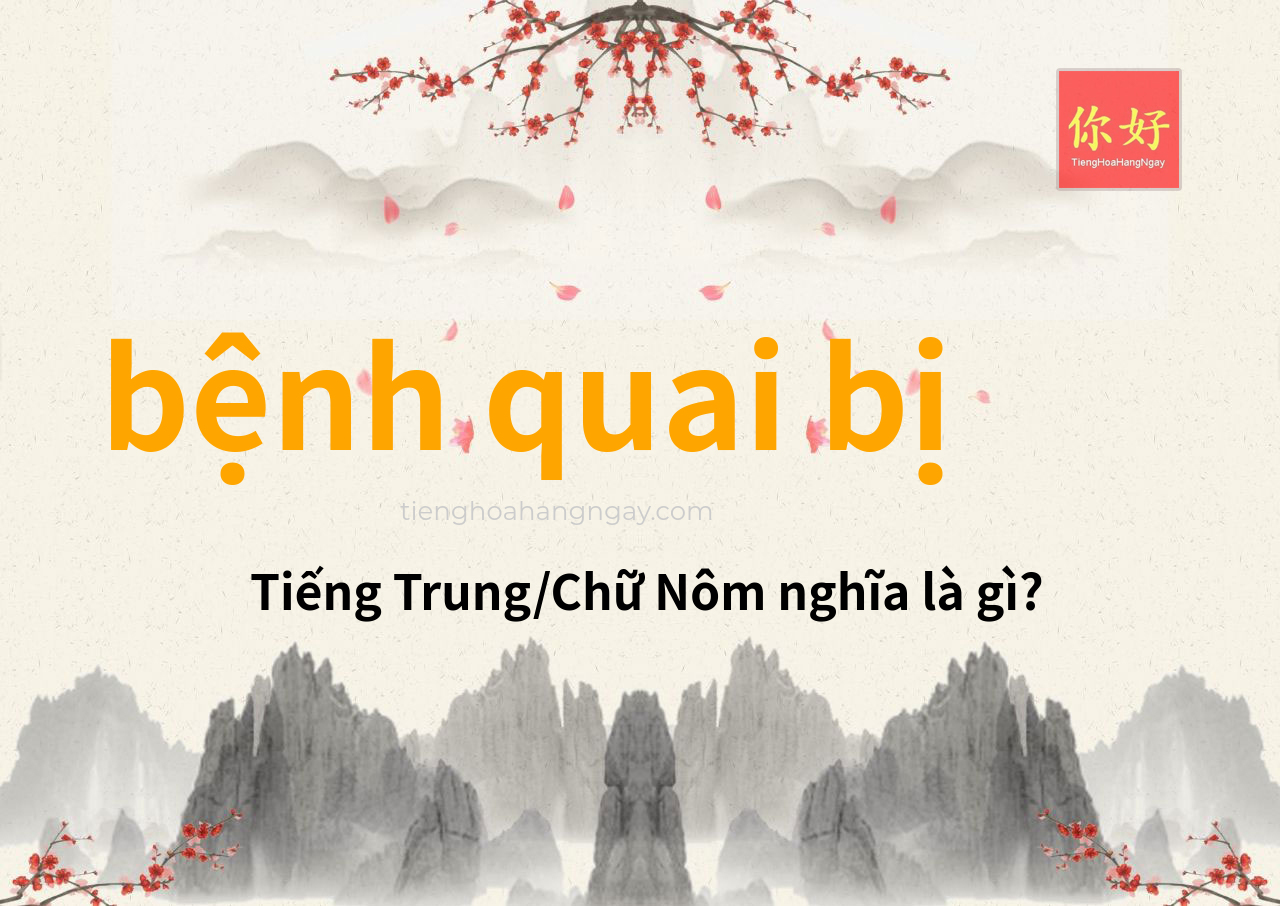 bệnh quai bị tiếng Trung là gì?
